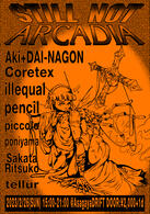 Poster for STILL NOT ARCADIA